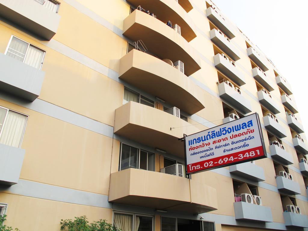 בנגקוק Grand Living Place מראה חיצוני תמונה