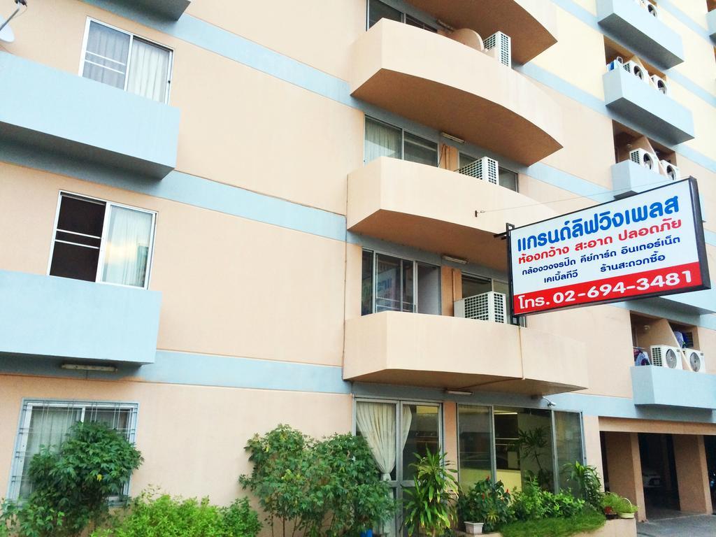 בנגקוק Grand Living Place מראה חיצוני תמונה