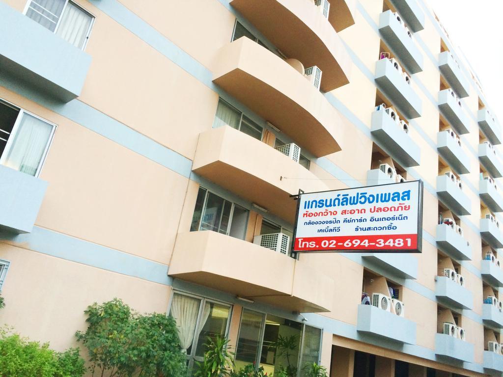 בנגקוק Grand Living Place מראה חיצוני תמונה